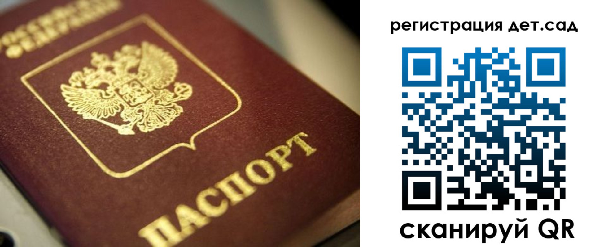 временная регистрация в квартире в Кировске